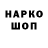 MDMA кристаллы Maks Gladskih