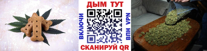 Canna-Cookies конопля  даркнет официальный сайт  Ишимбай 