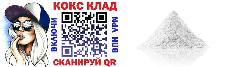 где купить   Ишимбай  COCAIN 98% 