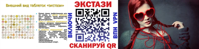 цены наркотик  Ишимбай  kraken зеркало  Экстази Punisher 