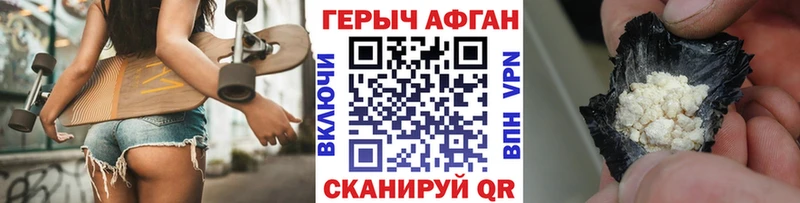 Героин VHQ  KRAKEN как войти  Ишимбай 