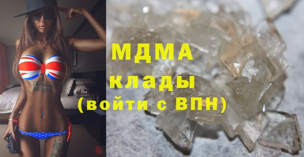 mdma Россошь