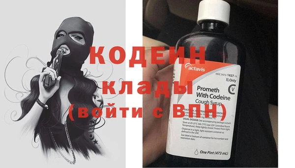 сатива Болохово