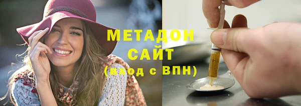 скорость mdpv Рославль