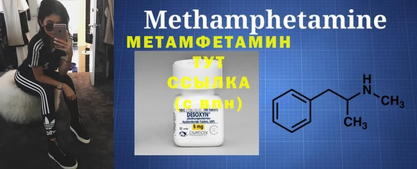 mdma Россошь
