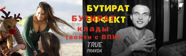 mdma Россошь