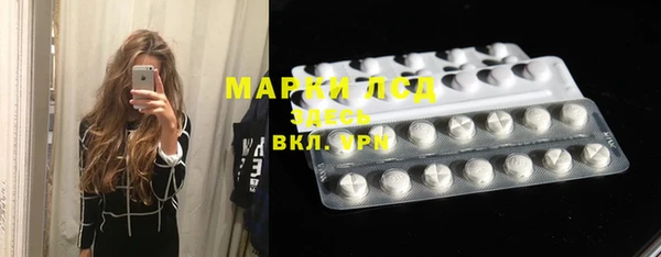 spice Абинск