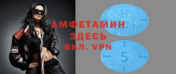 spice Абинск
