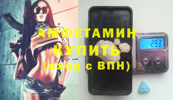 spice Абинск
