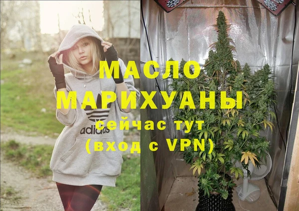 скорость mdpv Рославль