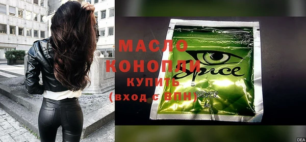 spice Абаза