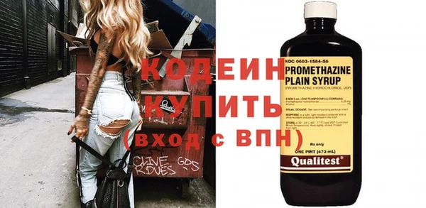 spice Абаза