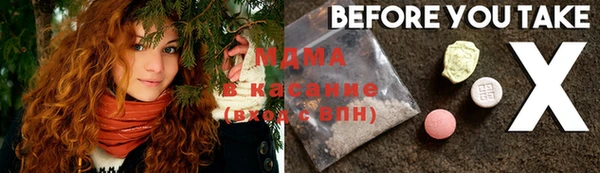 марихуана Абдулино