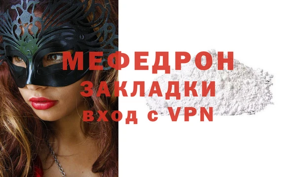 spice Абаза
