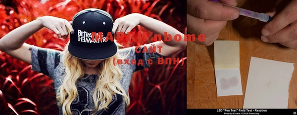 spice Абаза