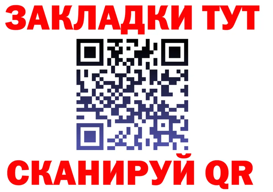 ГАШ Ice-O-Lator ONION shop MEGA Ишимбай
