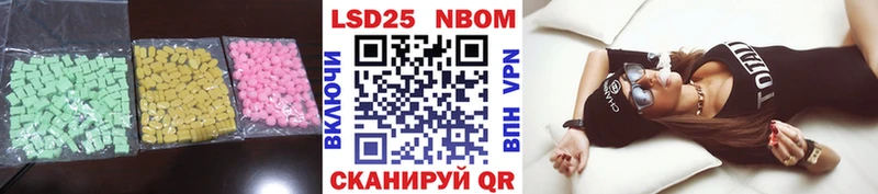 ЛСД экстази кислота  Ишимбай 