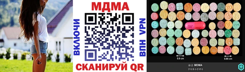 где можно купить   Ишимбай  МДМА crystal 